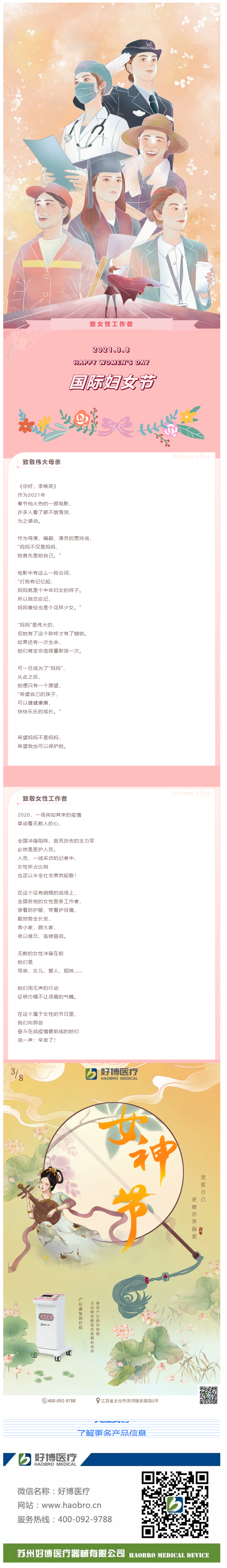 “媽媽不僅是媽媽，她首先是她自己?！?png