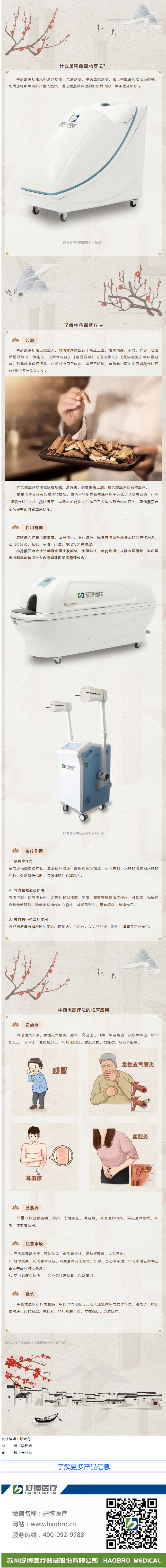 企業微信截圖_16865332732156.png