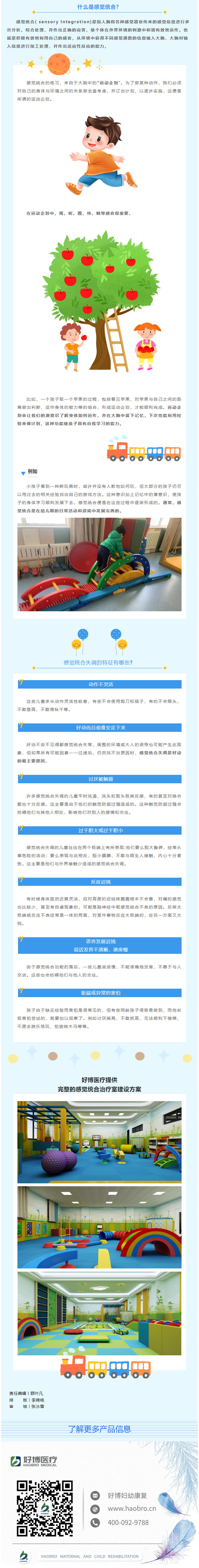 企業微信截圖_16867993225854.png