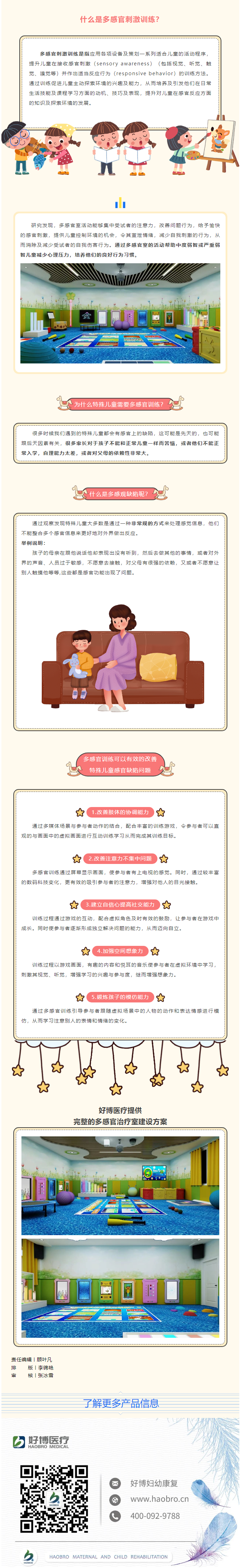 企業微信截圖_16867985972.png